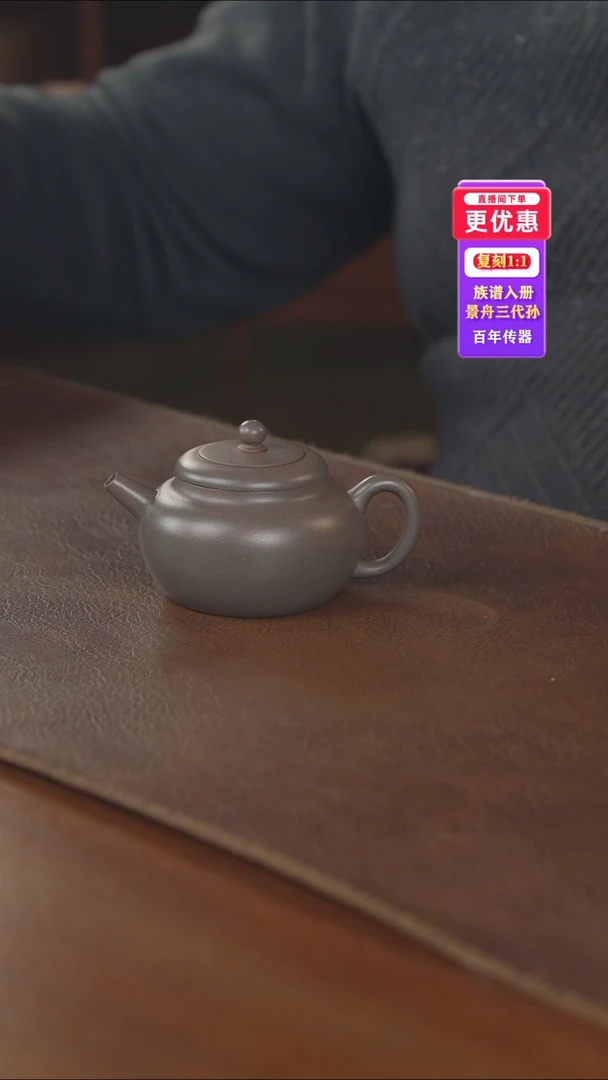 茶壶紫砂紫砂壶紫砂壶