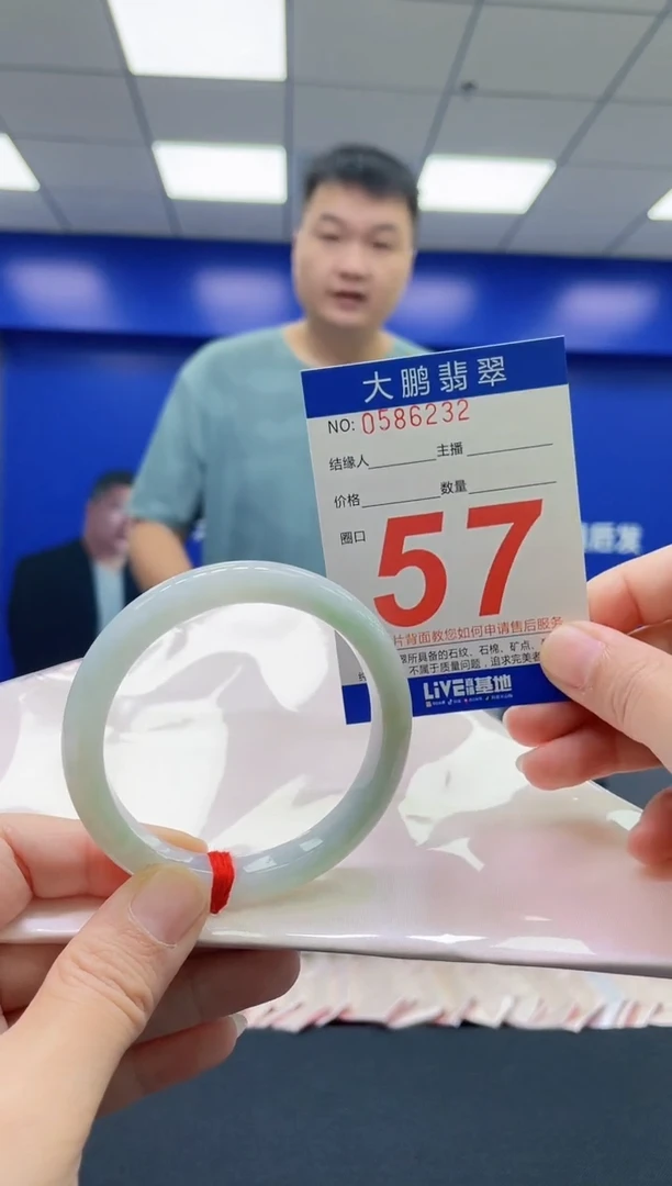 翡翠手镯未镶嵌AAAAAAAAAA