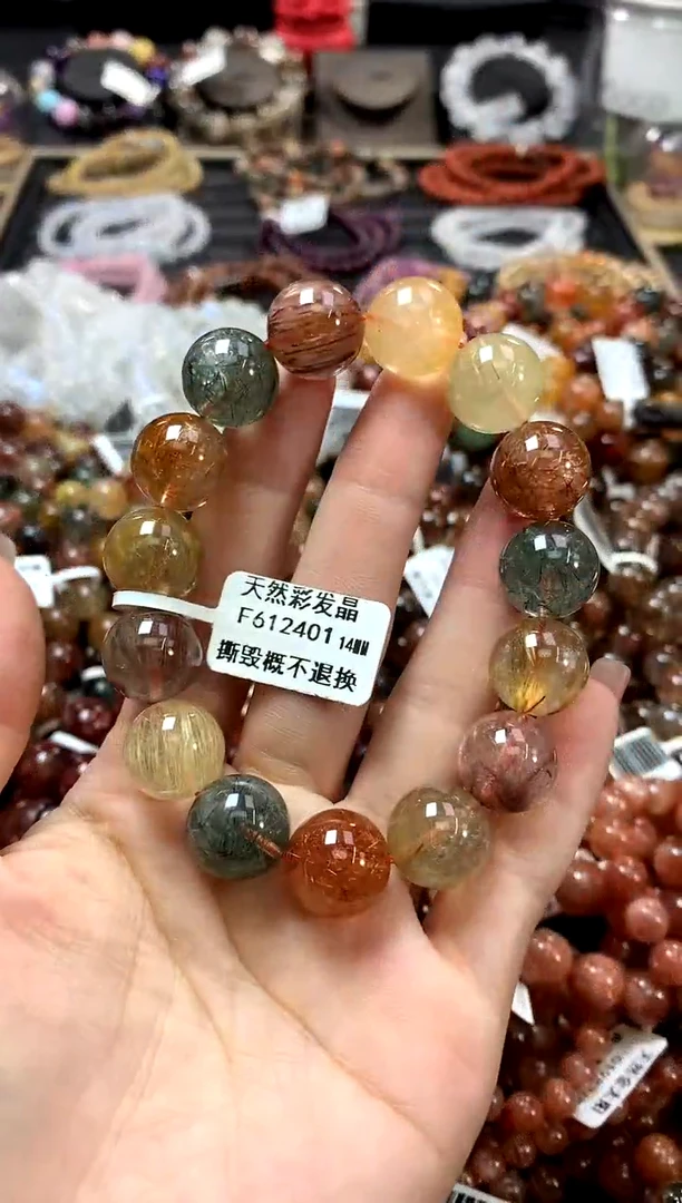 水晶手链未镶嵌14