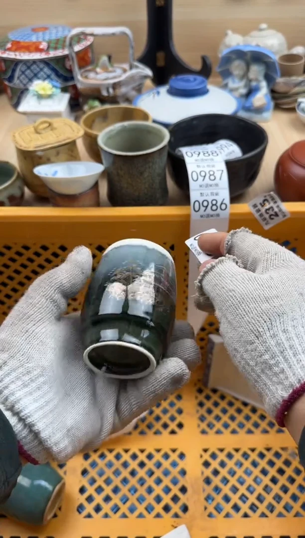 985默认微瑕，满20元包邮