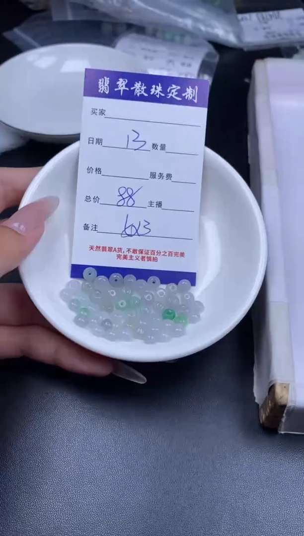 颈饰未镶嵌翡翠翡翠散珠批发DIY