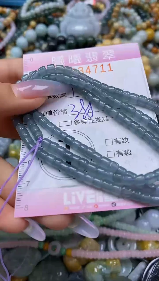 颈饰未镶嵌翡翠闪购0034711