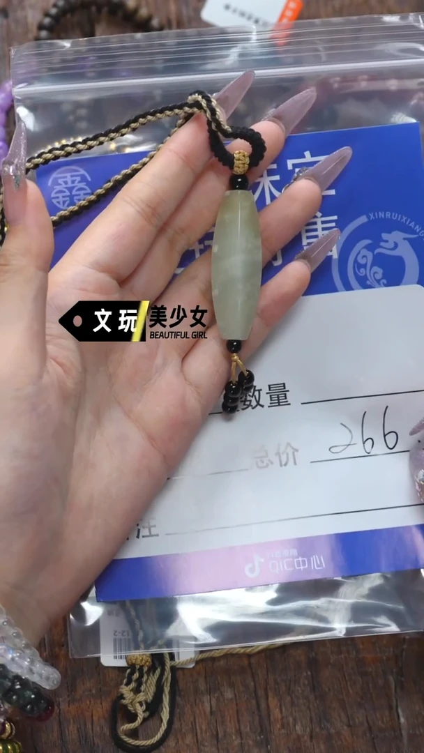 和田玉未镶嵌珠宝奇石玉