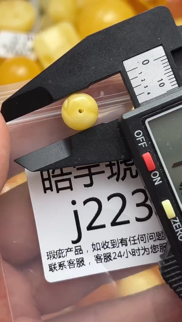 裸石蜜蜡未镶嵌天然蜜蜡微瑕珠子 假一赔万
