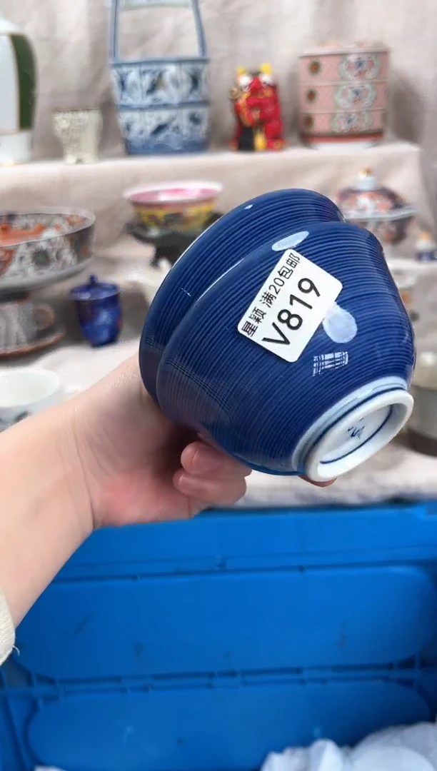 819V瓷盘 餐具 默认接受微瑕下单