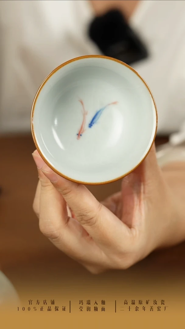 猪*善窑厂汝窑主人杯