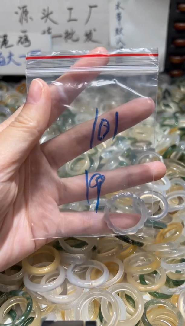 未镶嵌戒指玛瑙/玉髓101