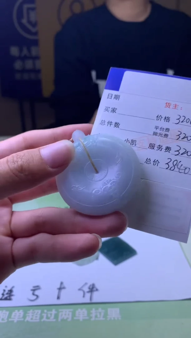 未镶嵌定制翡翠k*-毛货-不退不换-