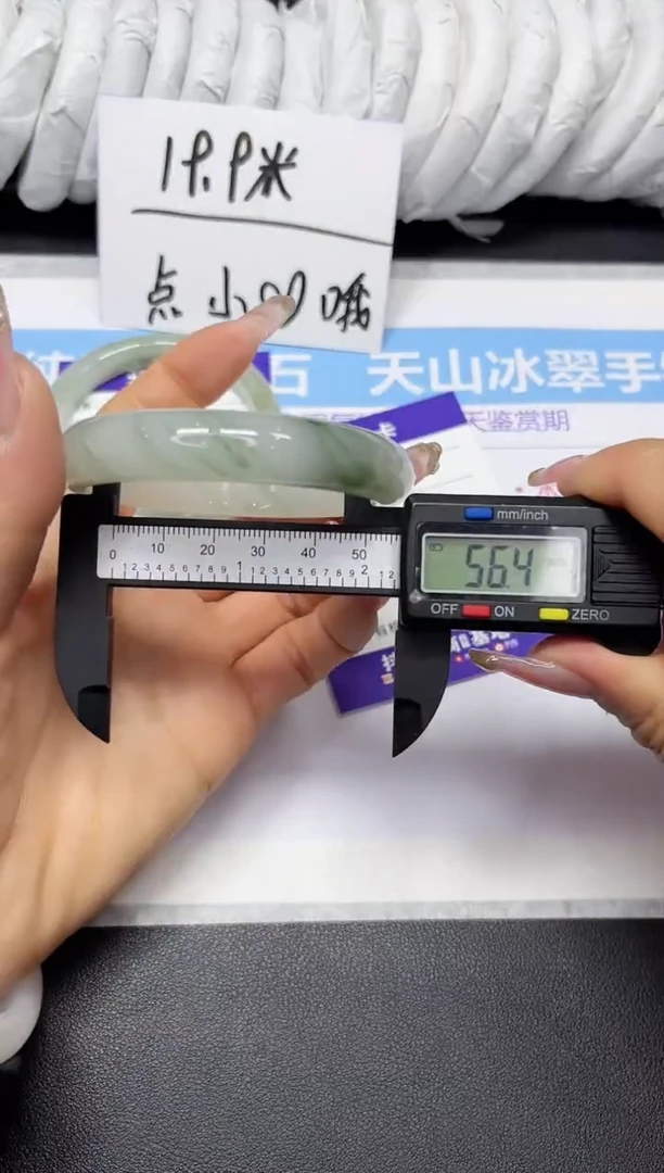 【闪购商品】石英质玉手镯未镶嵌66