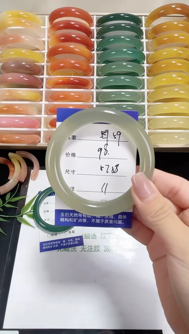 未镶嵌东陵玉石英质玉059 胖圆 57，58