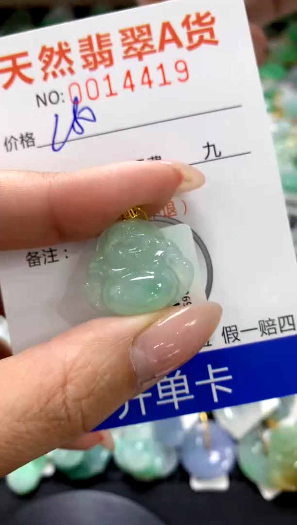 颈饰18K金镶嵌翡翠1111111111111111