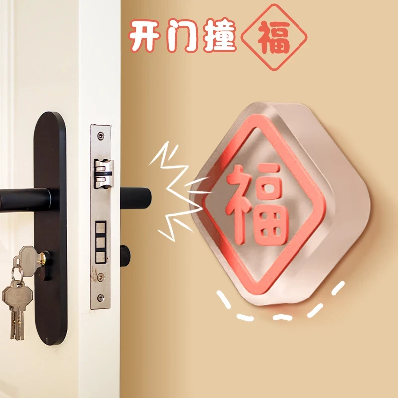 【开门撞福】防撞贴硅胶垫冰箱门贴门挡条防碰撞门阻柜门后颗粒墙贴