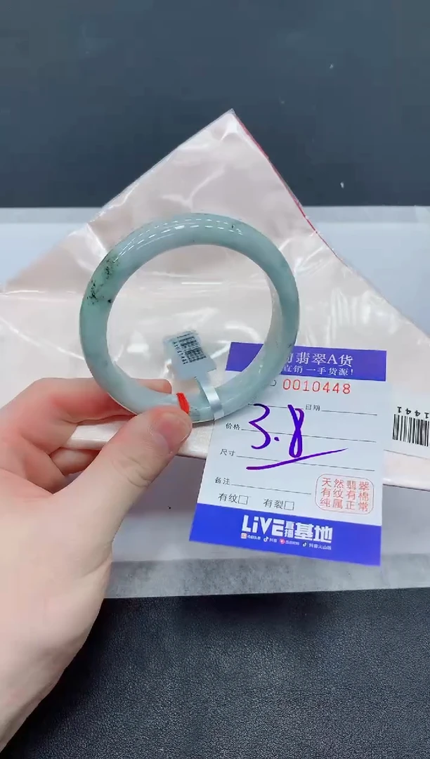 未镶嵌手镯翡翠翡翠手镯