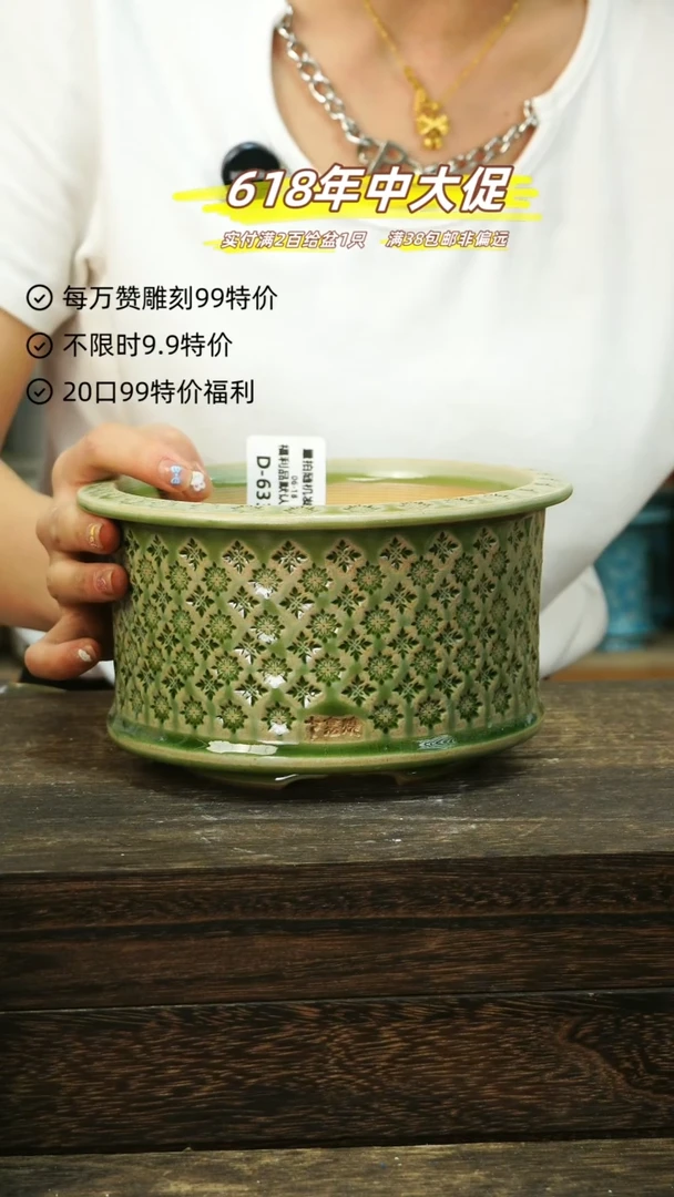 混发1默认瑕6-18-633-14