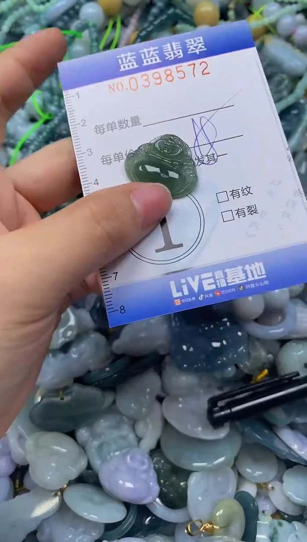 颈饰未镶嵌翡翠闪购0398572