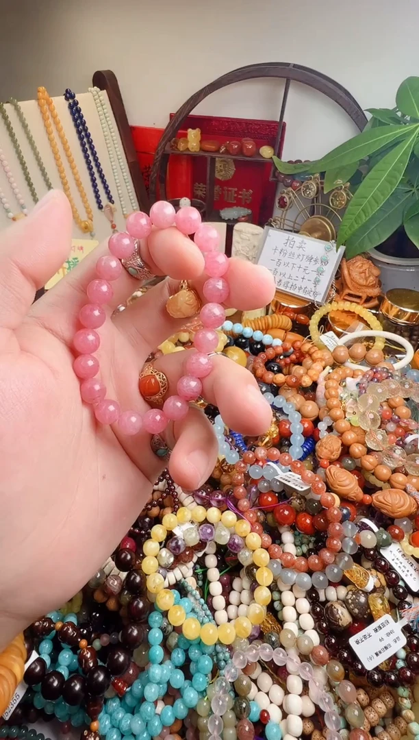 未镶嵌手链烟晶项*风一物一件）0002