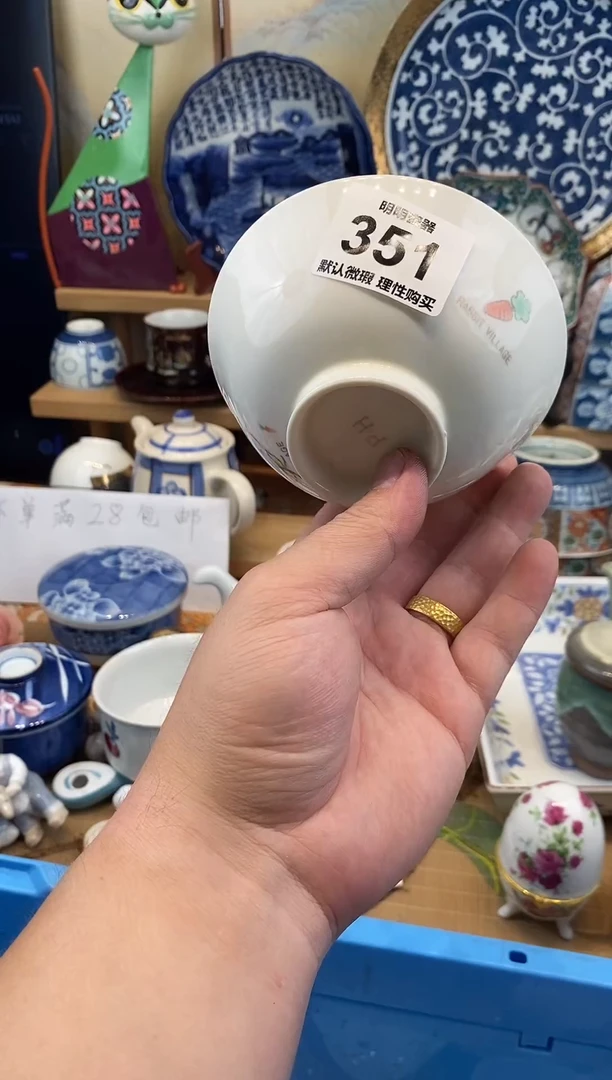 瓷片 新号开播  满28包邮  感谢老板支持