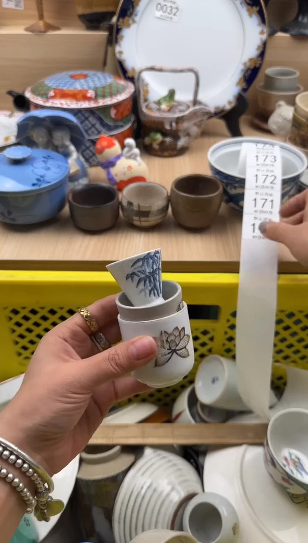 170默认微瑕，满20元包邮