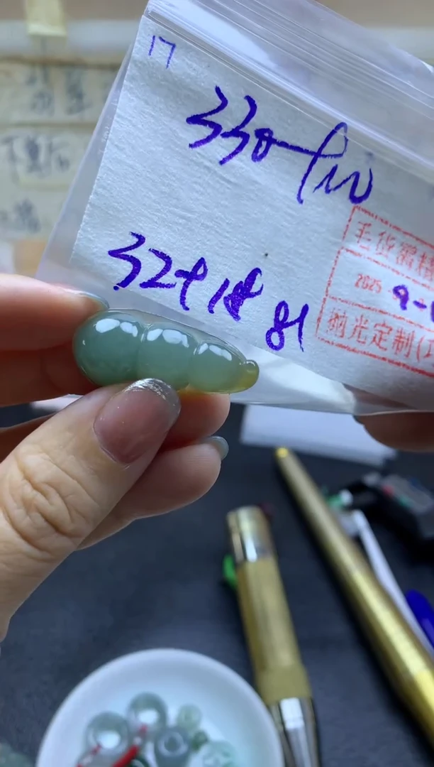 未镶嵌定制翡翠17福豆*340元毛货需精抛光