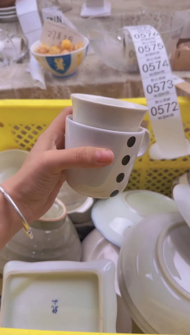 571默认微瑕，满20包邮。