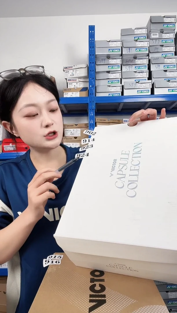 924号清仓衣服，不退不换！45码  CPS白色