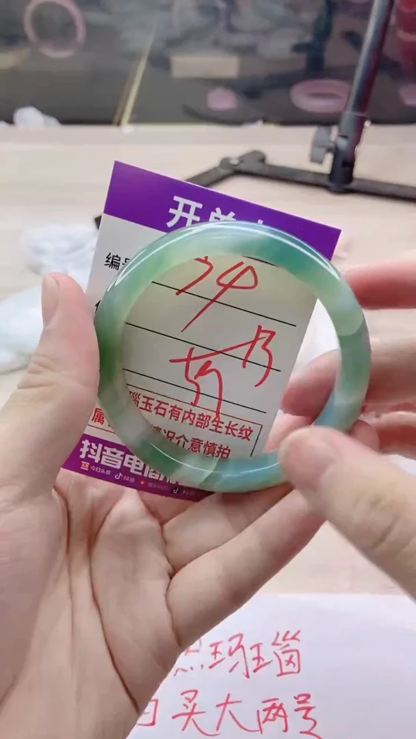 手镯玛瑙/玉髓未镶嵌94