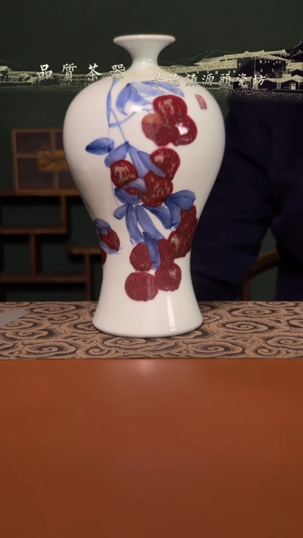 【闪购商品】杯青花釉里红梅瓶手绘