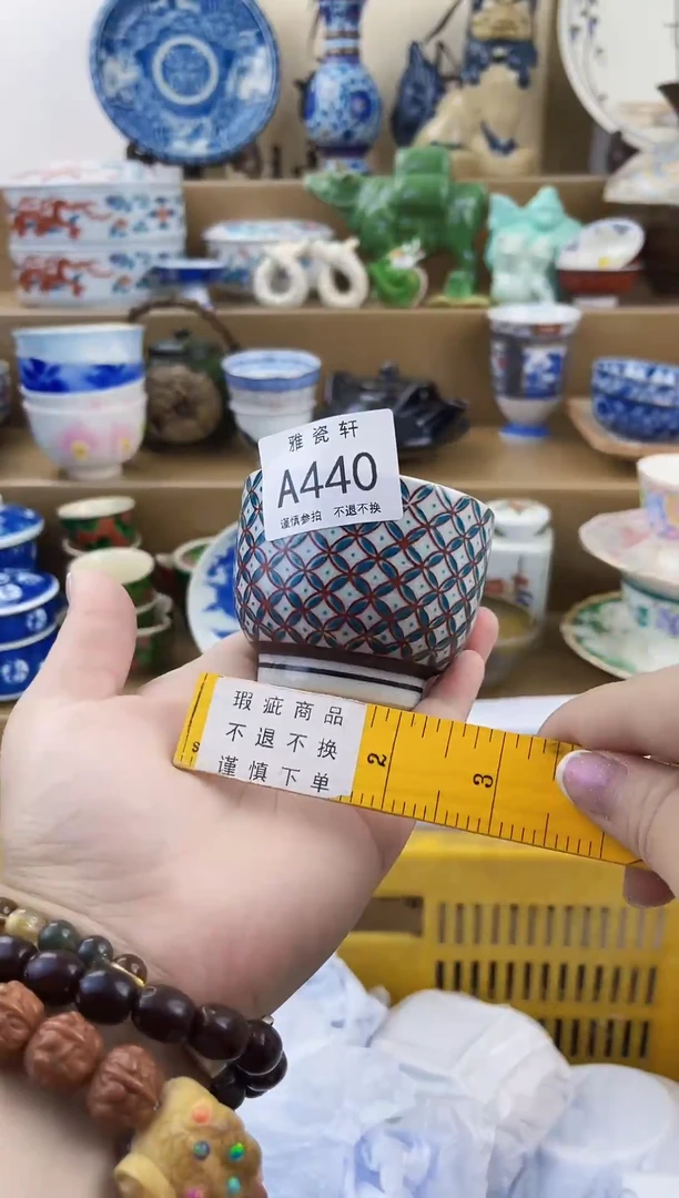 瓷片@***息AAAAAAAAAAAA440