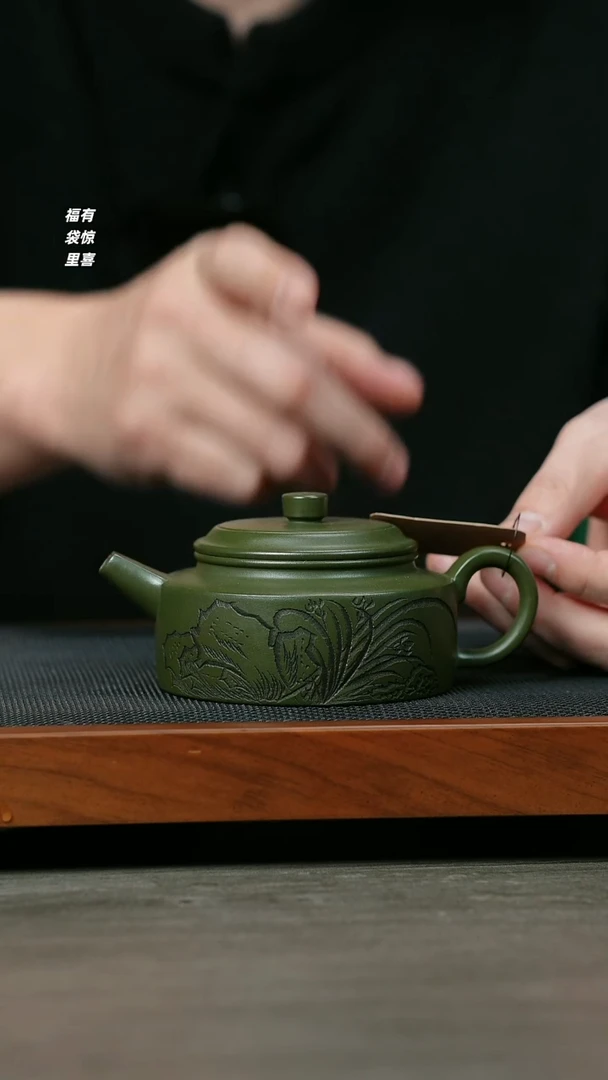 【闪购商品】紫砂茶壶H1034王芳绿泥扁德中