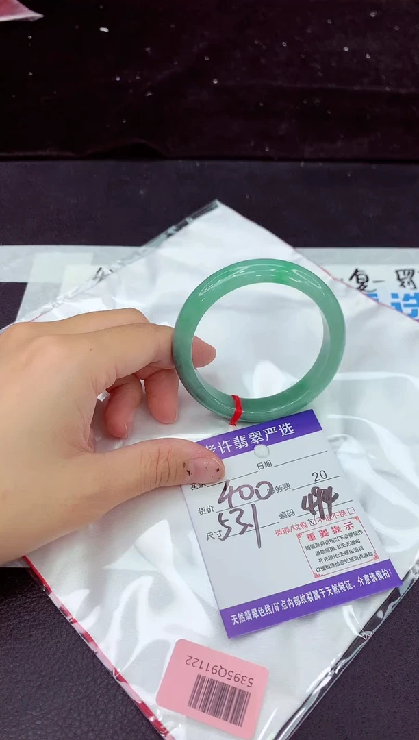 未镶嵌手镯翡翠1