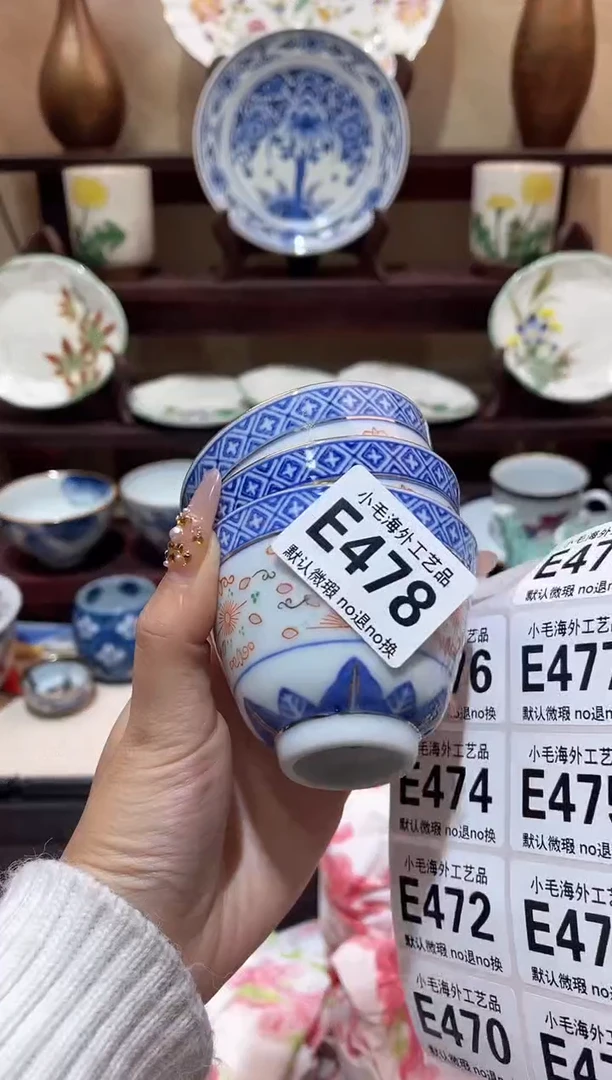 瓷片华*           L478