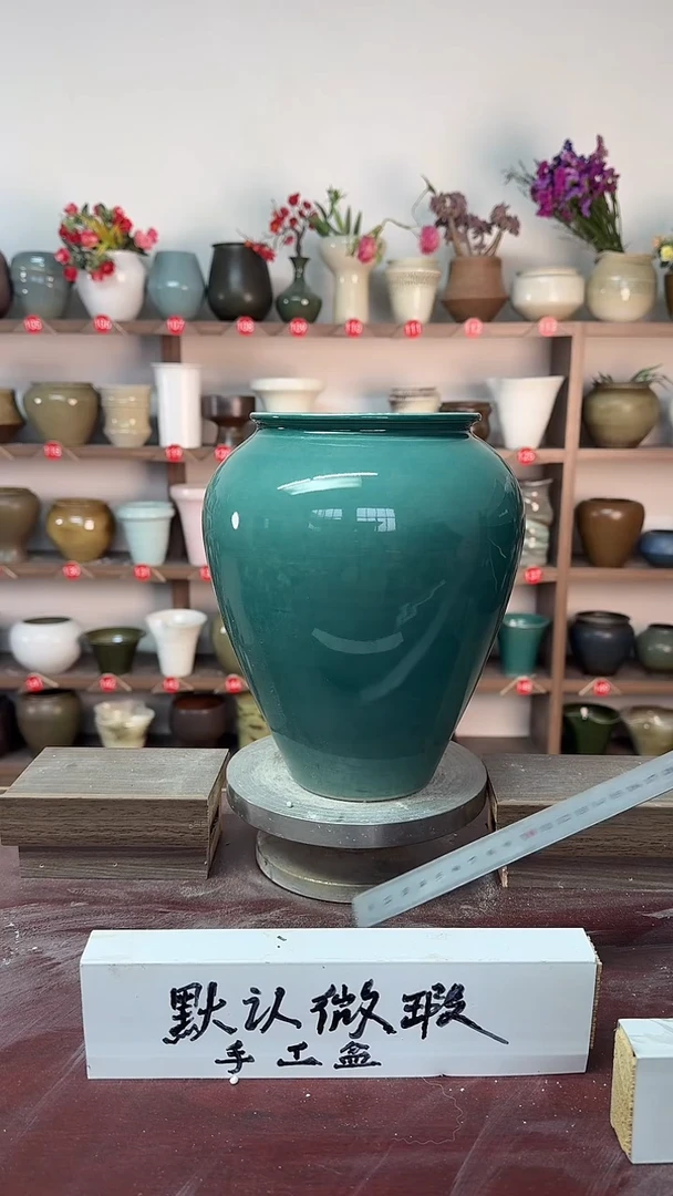 【闪购商品】陶瓷17-高25口13瑕