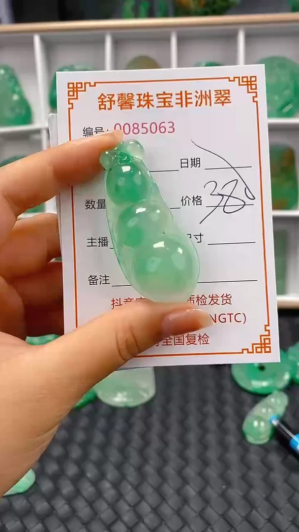 石英岩玉未镶嵌颈饰5063
