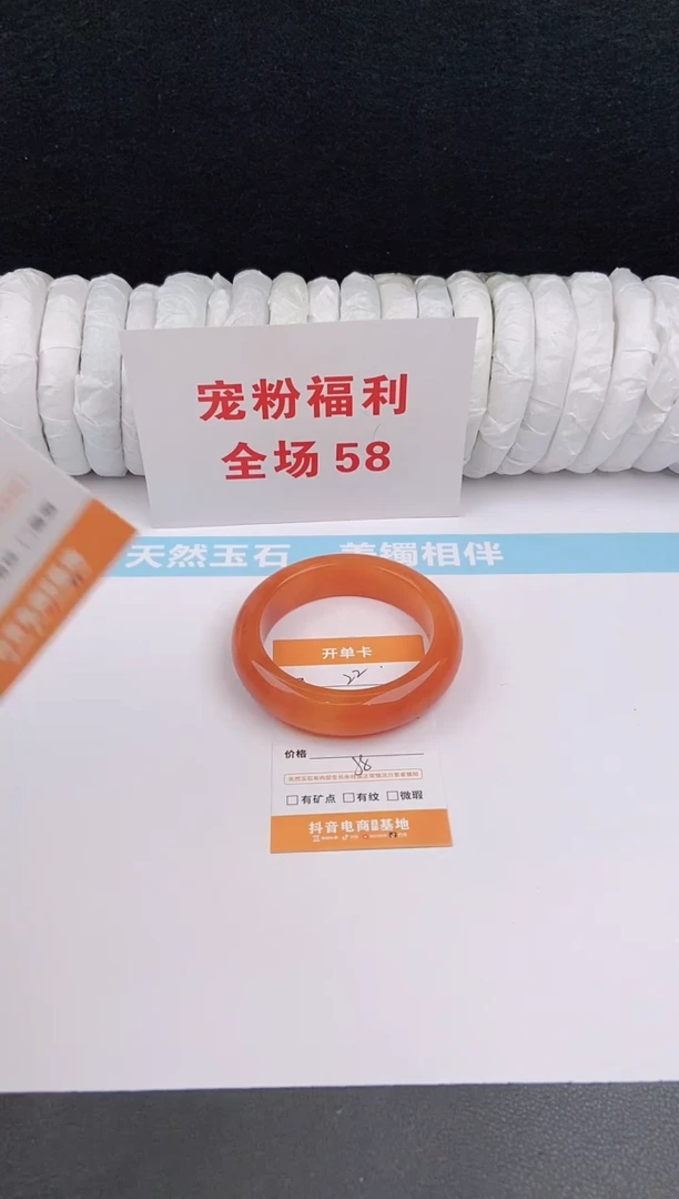 未镶嵌手镯石英质玉22