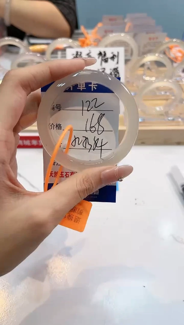 【闪购商品】玛瑙/玉髓手镯未镶嵌122-52+L马黑1瑕L-L