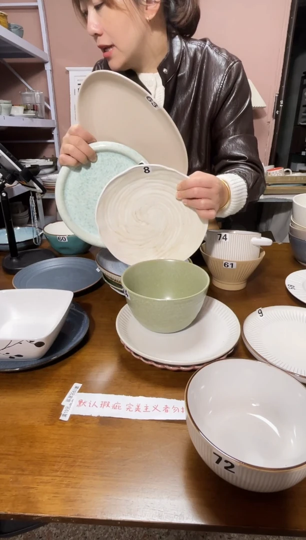 陶瓷微瑕（3个装）盘子套装3个