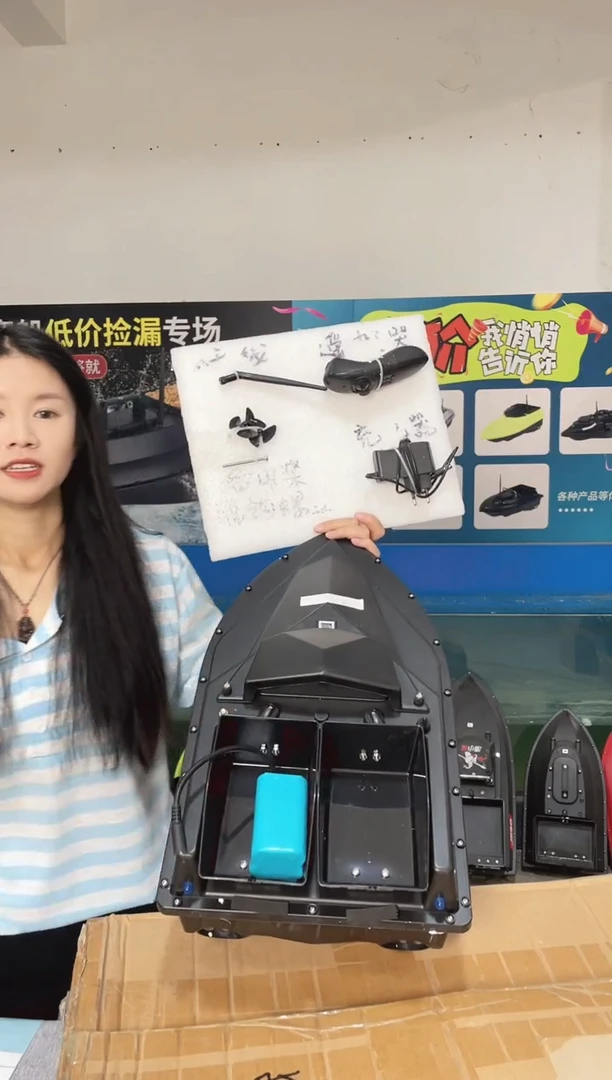 二手船处理 7.4V标准双仓版 配12000毫安电池 送船包 编号52