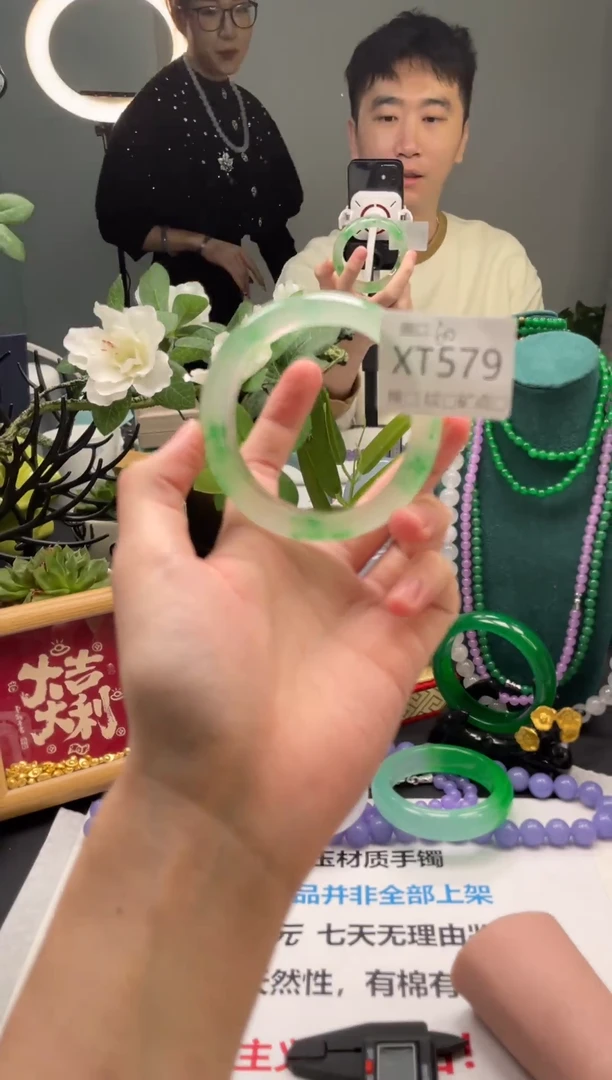 郭子石英岩手镯XT579