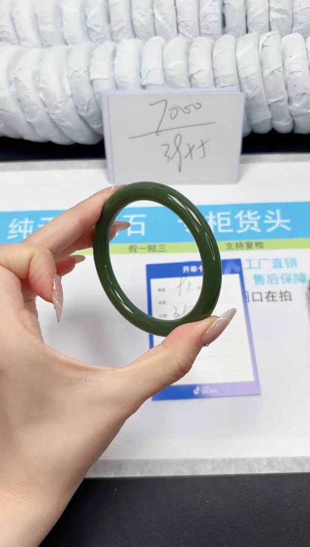 【闪购商品】石英质玉手镯未镶嵌91-61.5