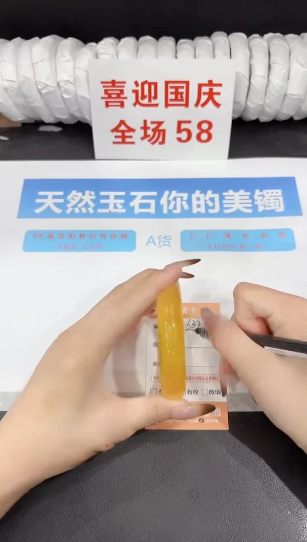 未镶嵌手镯石英质玉s32-56.6