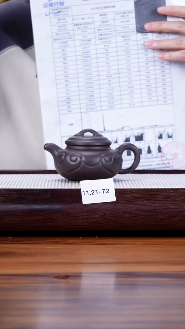 茶壶紫砂用****511.21-72 深井黑紫 仿古如意170