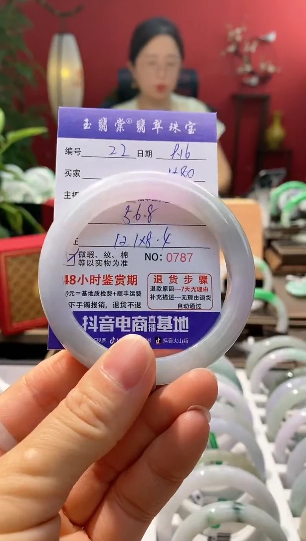 未镶嵌手镯翡翠翡翠22