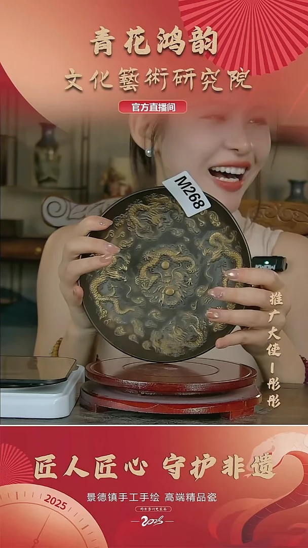 摆件景德镇陶瓷摆件M268