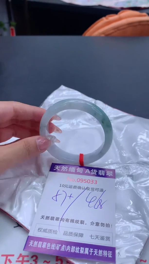 未镶嵌手镯翡翠有纹，完美者勿拍