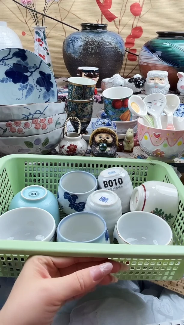 清***?==============b010