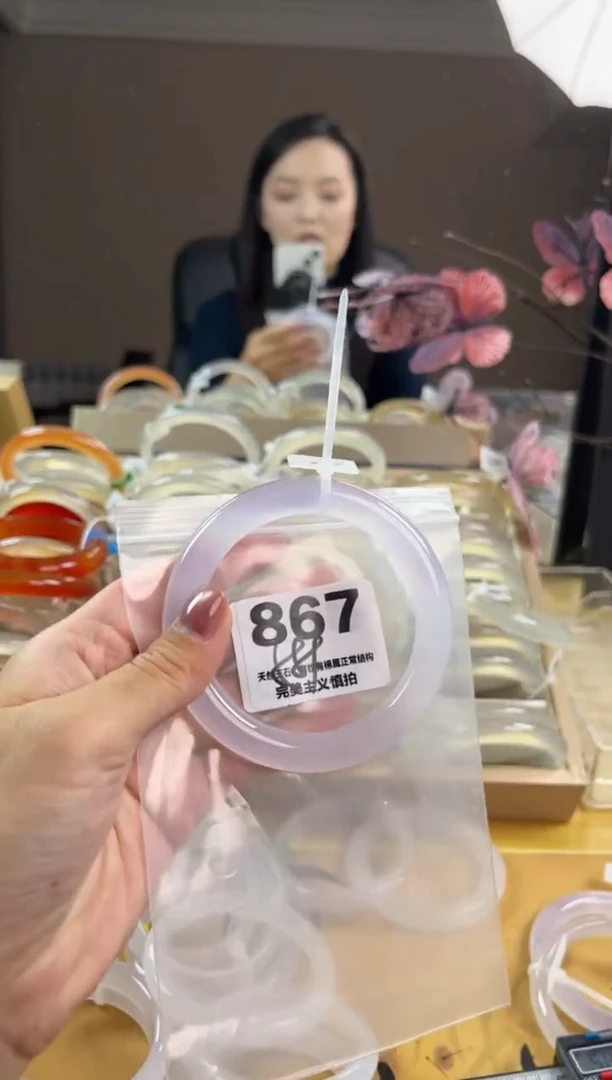 玛瑙/玉髓手镯未镶嵌867