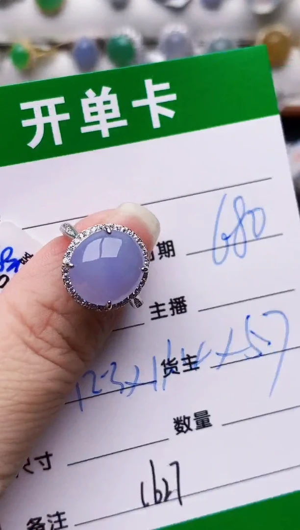 银S925镶嵌戒指翡翠1627