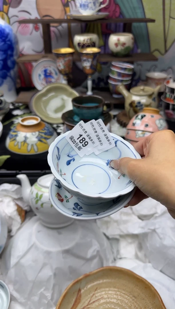 瓷片墨****）小太阳小小小太阳187