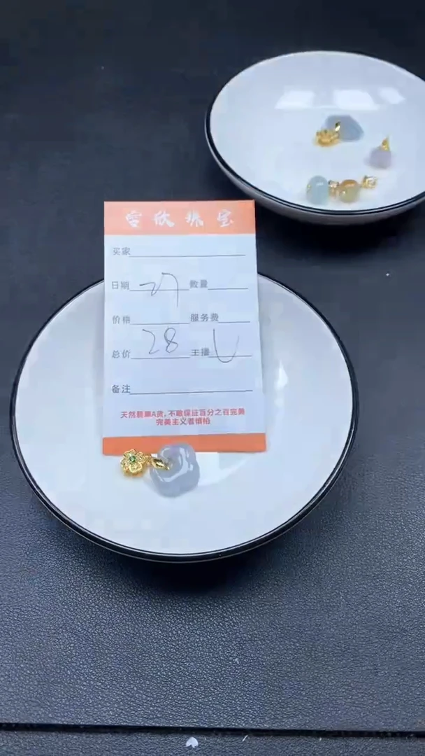 颈饰未镶嵌翡翠雪欣散珠定制diy