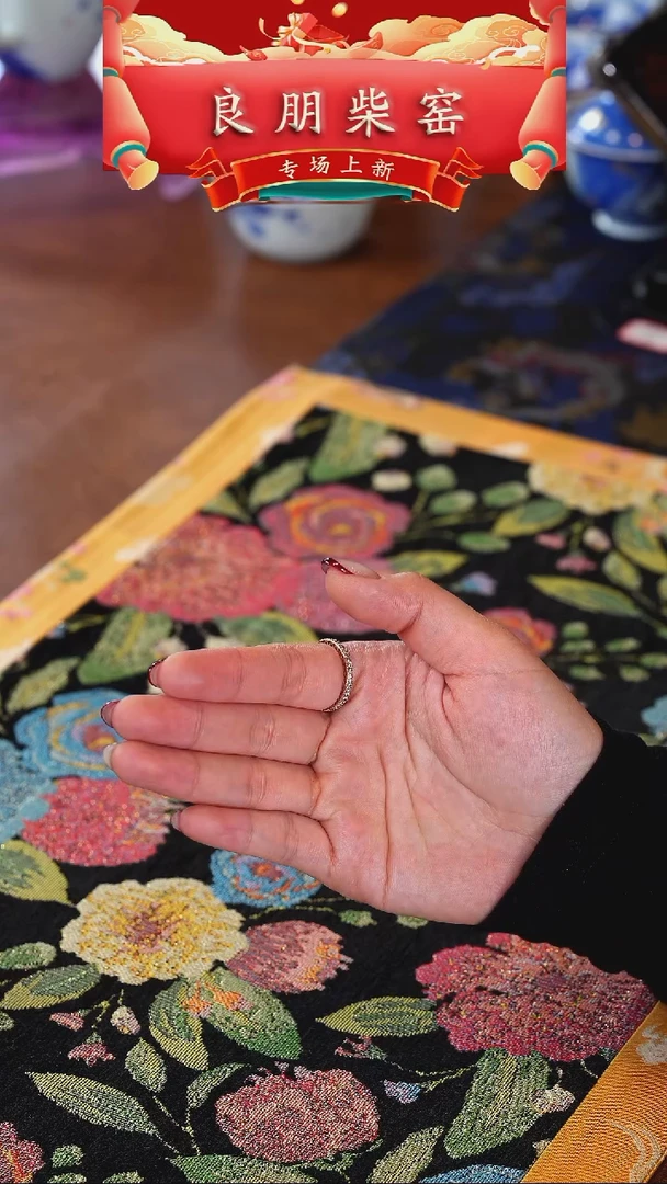 【闪购商品】良朋   窑主礼物   伴斤茶舍